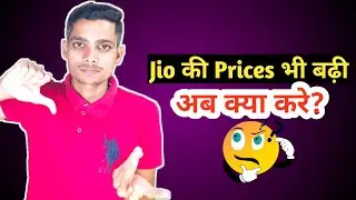 JIO, AIRTEL, VI Prepaid Plan Prices Hiked || WHAT USERS SHOULD do now?