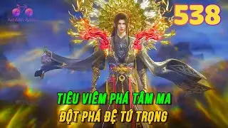 Đấu Phá Thương Khung Vô Thượng Cảnh Giới Tập 538 | Tiêu Viêm phá tâm ma, đột phá đệ tứ trọng