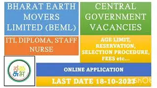 BHARAT EARTH MOVERS LIMITED (BEML) || RECRUITMENT 2023 || PERMANENT JOBS