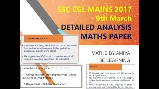 SSC CGL MAINS 2017 9th March DETAILED ANALYSIS MATHS PAPER
