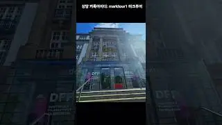 🏛️ 프랑크푸르트에서 유명한 박물관 독일 영화 박물관 (Deutsches Filmmuseum), 프랑크푸르트 필름박물관 #마크투어 #프랑크푸르트시티투어 #프랑크푸르트여행