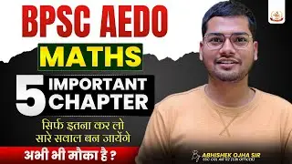 BPSC AEDO MATHS 5 IMPORTANT CHAPTER | Just do this much | By Abhishek Ojha Sir #bpsc_aedo