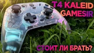 GAMESIR T4K - Лучший проводной геймпад