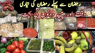 Preparation of Ramzan 2023-Ramzan ki tyari-how to store vege and fruit-Ramzan preparation by bushi