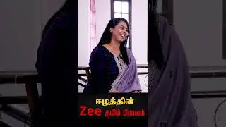 ஈழத்தின் Zee தமிழ் பிரபலம்! மனம் திறந்த மாதுளானி | #Mathulani