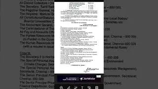 TN  government order 35 human resource and management department dated 30 06 2025 El surrender