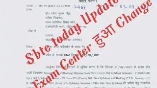 Sbte today Update||Exam center हुआ change ||  कोन कॉलेज का center change हुआ है।||