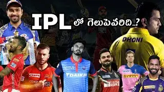 IPL 2020 Teams Analysis | Is IPL fixed ? | Mi, Csk, Rcb, Srh, Rr, Kxip, Dc, Kkr | #CinephileAdda |