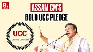 'Will bring UCC If Re-Elected,' Assam CM Himanta's Vows To Implement UCC
