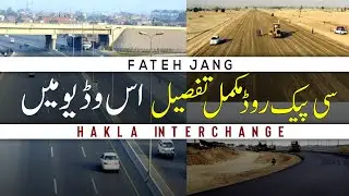 CPEC Routes || CPEC project explained || royal Cpec city location guide
