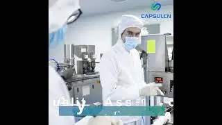 Come meet us at Supplyside West #equipment #machine #pharmaceutical #capsulefilling