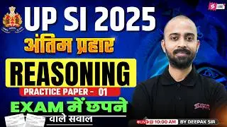 UP SI Reasoning Practice Set | UPSI Reasoning Classes | UPSI 2025 Reasoning by Deepak Sir #1