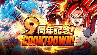 Dokkan 7th Year Anniversary