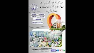 DHA Phase 10-Files Available