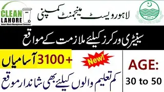 Punjab Govt LWMC 3100+ Jobs - Lahore Waste Management Jobs 2020
