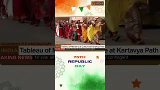 Ministry of Culture - Tableau | 75th Republic Day Celebration
