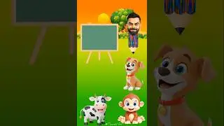 Animals For Kids 🐕🐄🐒 Dog, Cow, Monkey #dog #monkey #shorts