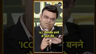 Jay Shah Full Speech: जय शाह को मिला Indian of the Year 2025 Award | #shorts | SportsNext