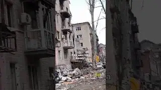 Бахмут в 2025 году. Город призраков в день пасхального перемирия