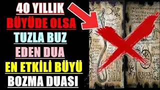 40 YILLIK BÜYÜDE OLSA TUZLA BUZ EDEN DUA   EN ETKİLİ BÜYÜ BOZMA DUASI