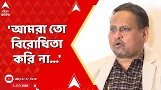 Humayun On Beldanga Protest | 'মুর্শিদাবাদের কত মানুষ কর্মসূত্রে এখানে আছে, আমরা তো বিরোধিতা করি না'