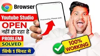 how to open youtube studio in chrome browser | chrome me yt studio kaise khole nahi khul raha hai😥