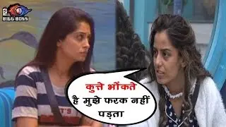 Bigg Boss 12: Srishty Rode Angry On Dipika Kakkar For Gossiping About Her | BB 12 Day 15 Highlights