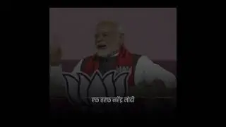 BJP का 'चाल-चरित्र-चेहरा' 🤬🤬