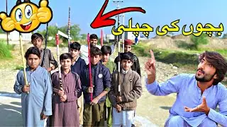 Aj ham nee bchon ki 🐎chpli krwai hy 🤣or kafi shugil mela Horse Slippers / Macchi Star 