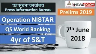 PIB 7 JUNE 2018 - HINDI / ENGLISH ANALYSIS SUMMARY FOR UPSC 2019 | Operation NISTAR   - STUDY IAS