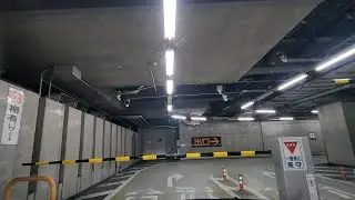 《秋葉原》UDXパーキング『地下』駐車場 出口から / From Akihabara UDX parking exit