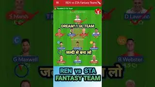REN vs STA Dream11 Prediction Today | REN vs STA Dream11 Prediction #viral #possible11