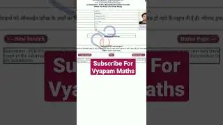 Mppeb Jail Prahari Recruitment 2020 #mppeb #vyapam #vyapammaths