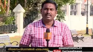 Rate of Crimes against Women at Kochi has been increased drastically