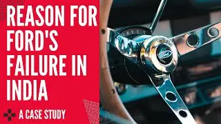 Ford India Exit | Reason for Ford Leaving India | Ford Failure | Closure | MBA Case Study in English