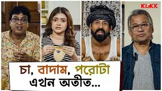 @Followers | a KLiKK original series | Shantilal Mukherjee, Amlan Majumder, Sohini Guha Roy, Sandy