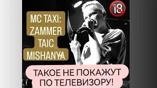 @ZAMMERMC Родина за МКАДом.