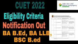 Central University of South Bihar Admission form CUET 2022 Eligibility Criteria, cuet form 2022 out