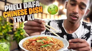 Pehli Dafa Chinese Khana Khaya 🤮🤢 - vlog