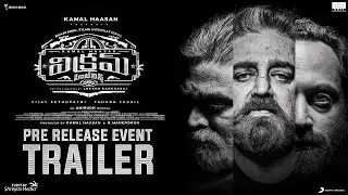VIKRAM Pre Release Event Trailer | Kamal Haasan, Vijay Sethupathi, FahadhFaasil | Shreyas Media