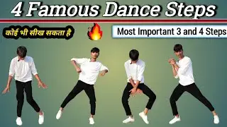4 Easy And Famous Dance Step 🔥. कोई भी सीख सकता है 👍।। Hiphop And Footwork Steps.