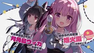 【エンターグラム】PS4/Switch『ふゆから、くるる。』【OPムービー】
