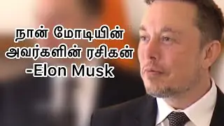Prime Minister Modi meets Twitter Tesla CEO-Elon Musk #elonmusk #modi #twitter #tesla #america #bjp