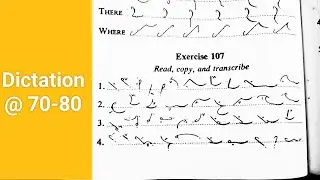 Shorthand Dictation of exercise 107 |dictation of suffixes and terminations| by Shorthand Club