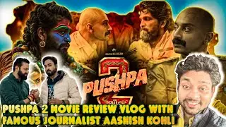 Pushpa 2 Movie Review Vlog | Meet With Jammu Famous Journalist Ashish Kohli  🎥 Allu Arjun || #vlog