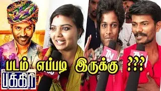 Pakkiri public review | Pakkiri movie public review | public opininon | Pakkiri review | Dhanush
