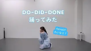 【シンガポール】Do-Did-Done　踊ってみた【れいな０７】 Singapore Dance Cover