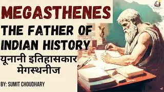 Biography of Megasthenes: The Father of Indian History | Analysis of Indika