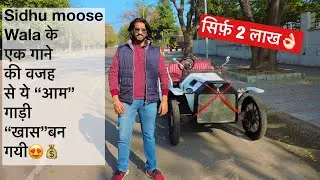 Green Master Vintage Electric Car 2021 | Real Life Review | Sechit Sahotra | हिंदी