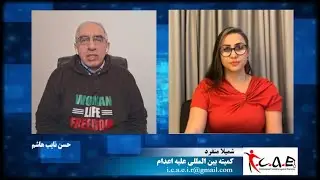 Shamila Monfared شمیلا منفرد